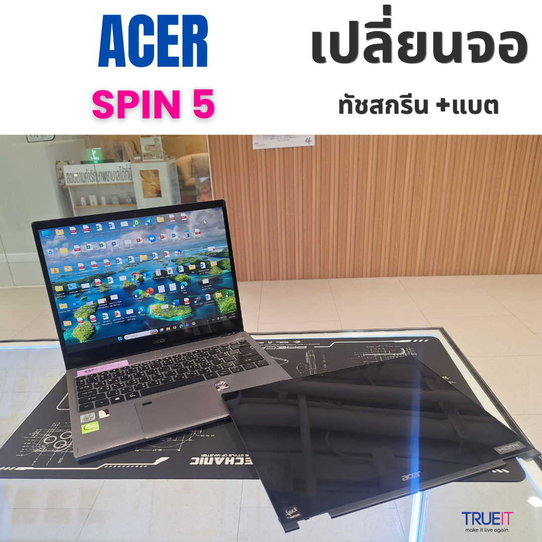 รีวิวงานซ่อม ACER Spin 5 (SP513-54N-50LA) อาการจอสั่นและแบตเตอรี่เสื่อม