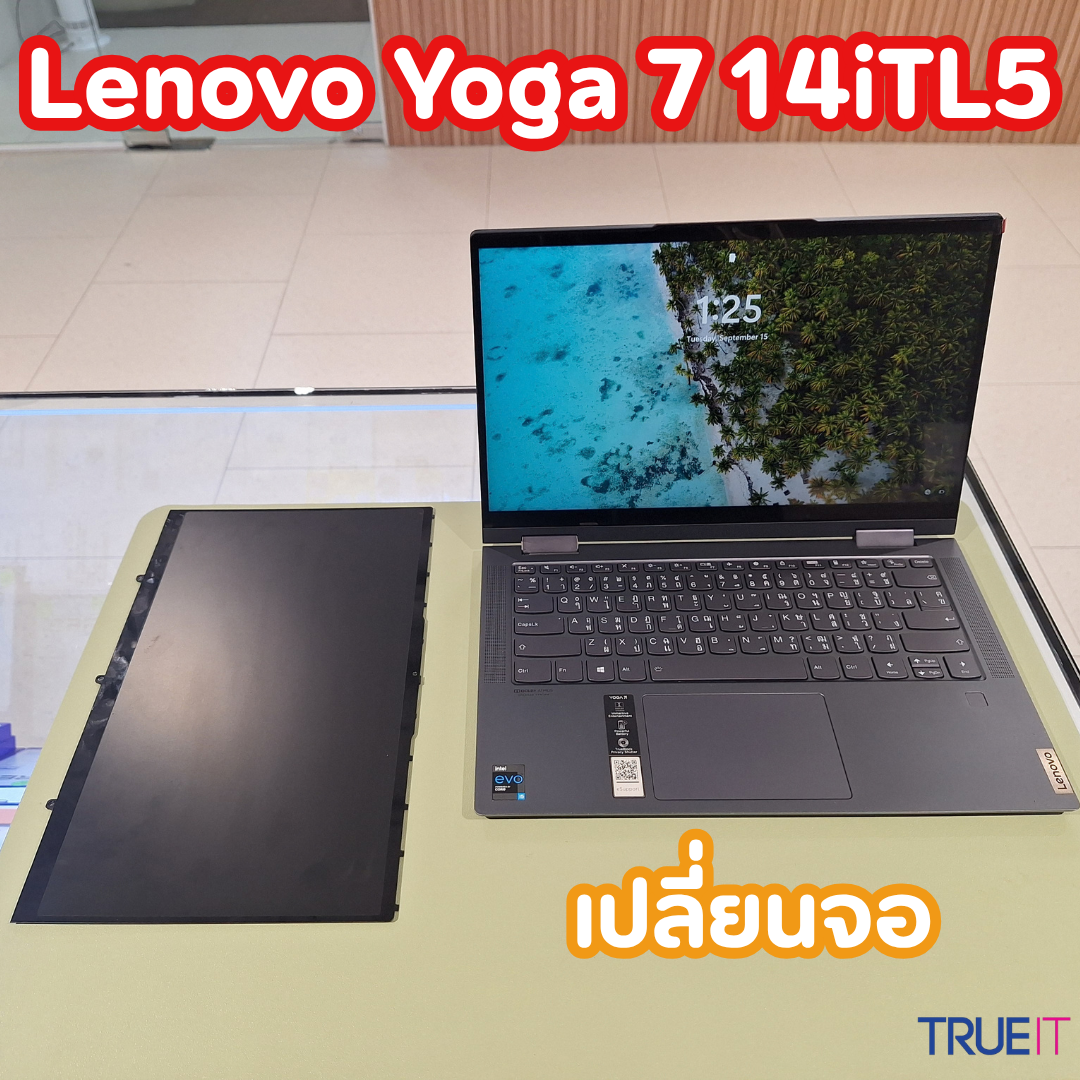 บริการเปลี่ยนชุดจอแท้ Lenovo Yoga 7-14ITL5 ทัชสกรีนและรองรับปากกาตรงรุ่น พร้อมตรวจเช็กระบบบานพับชุบชีวิตโน้ตบุ๊ก 2-in-1