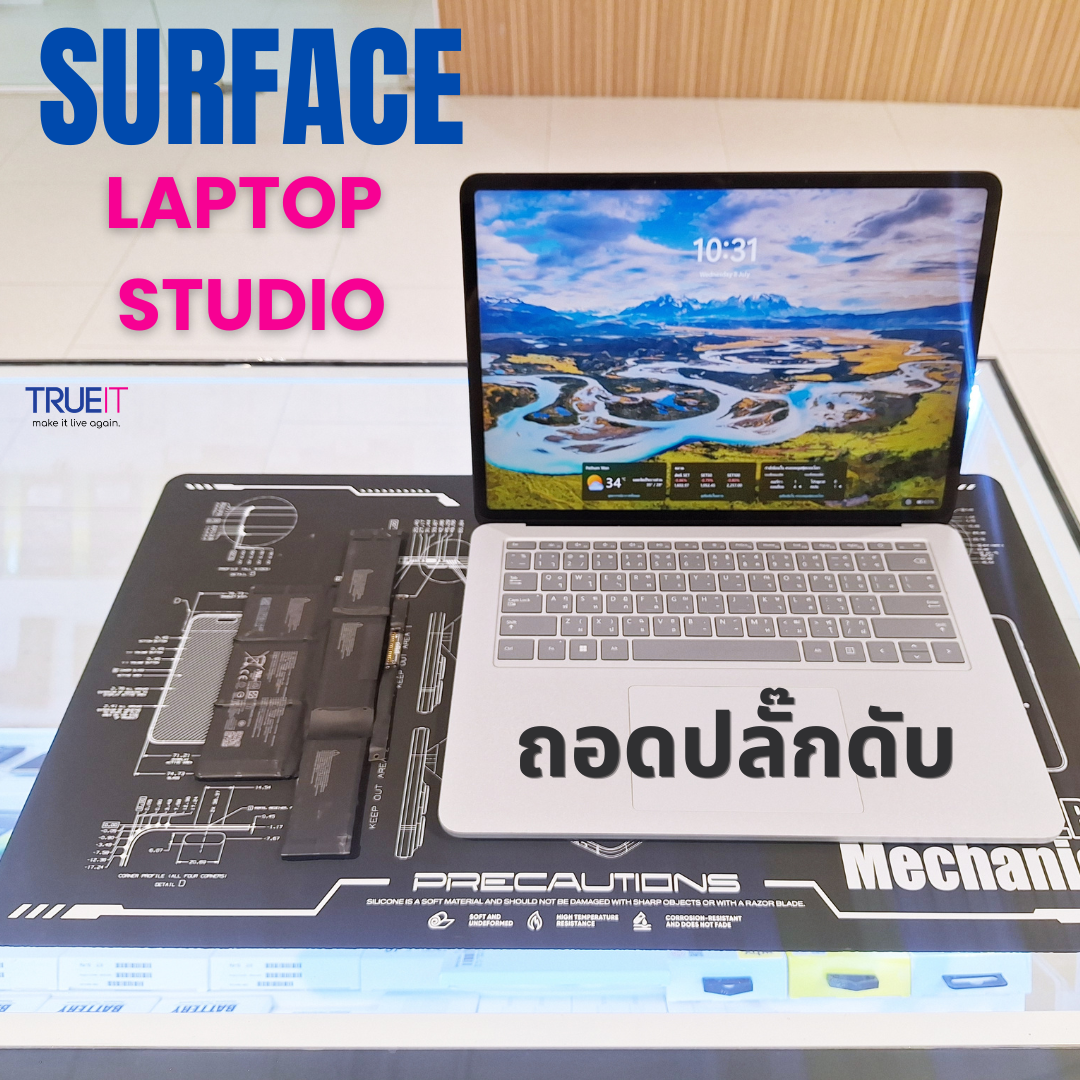 สัญญาณเตือนและสาเหตุเมื่อ Surface Laptop Studio ชาร์จไม่เข้า ถอดปลั๊กดับ
