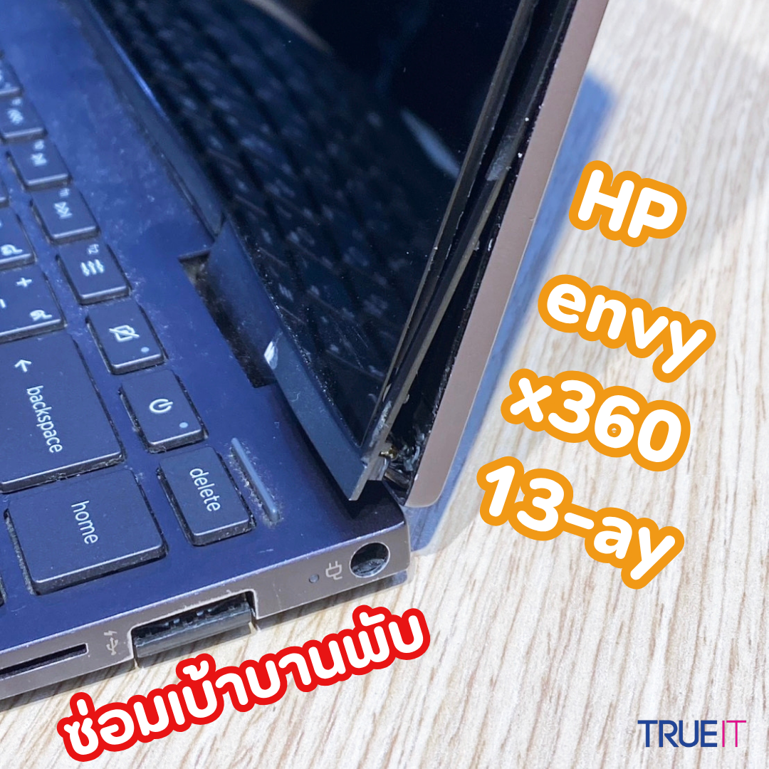 HP Envy x360 13-ay มีปัญหาบานพับ