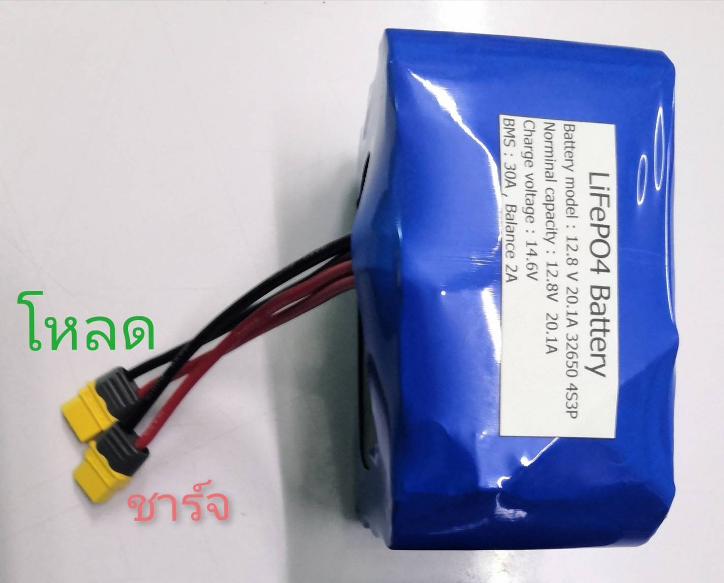 รับแพ็ค Battery Li-ion , รับแพ็คแบตเตอรี่