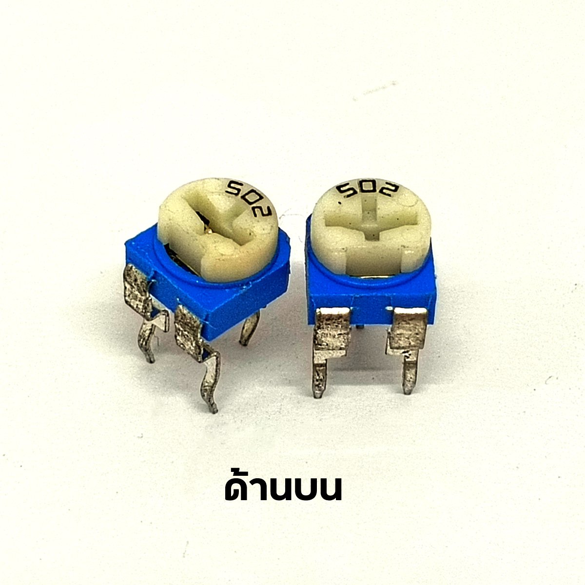 VR เกือกม้า 5K Ohm Variable Resistor (10 ตัว/ล็อต)