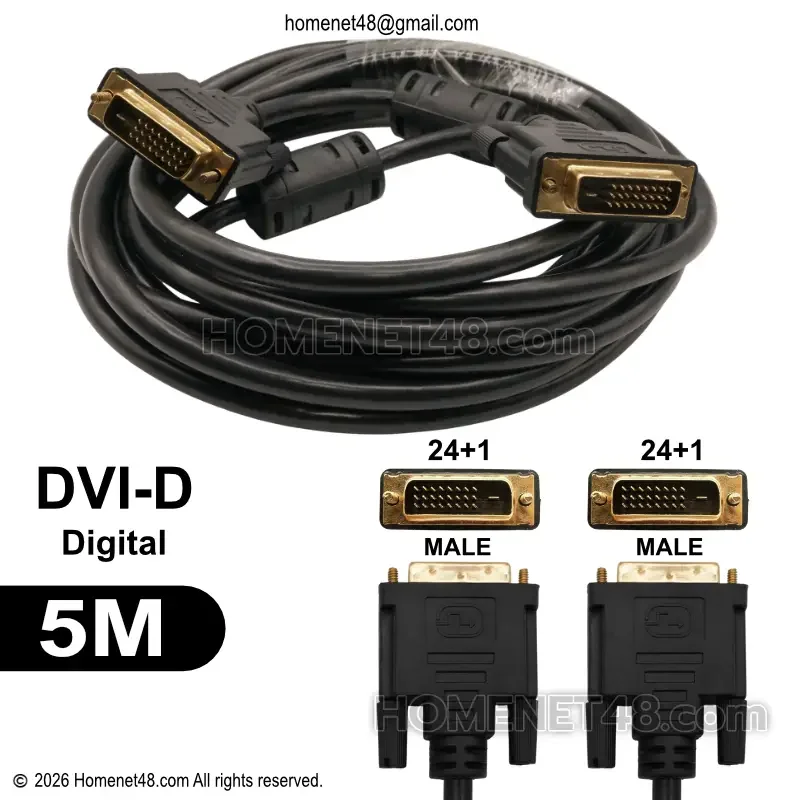 สายจอคอมพิวเตอร์ DVI-D (24+1) สายหนา ยาว 1.8-10 เมตร