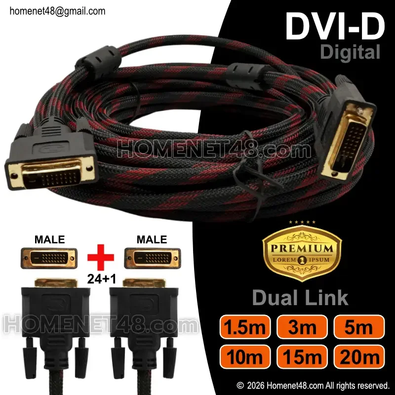 สาย DVI-D (24+1) สายต่อจอคอม (M-M) สายถัก (รอของ 2-3 วัน)