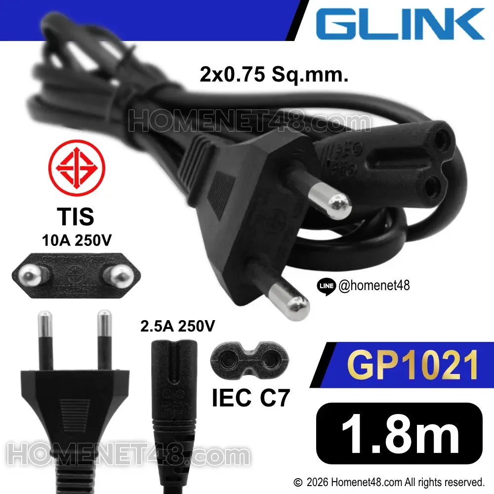 สายไฟ AC Power 2 รู (GLINK) 2 ขากลม มอก. (0.75 sqmm.) 1.8 เมตร
