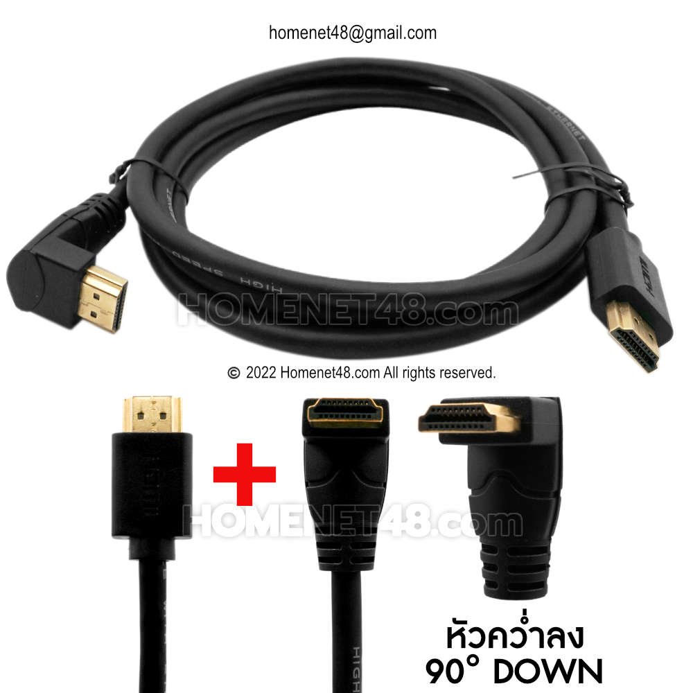 สาย HDMI V2.0 4K@60Hz (M-M) หัวตรง+หัวงอ 90 องศา 1.8 เมตร