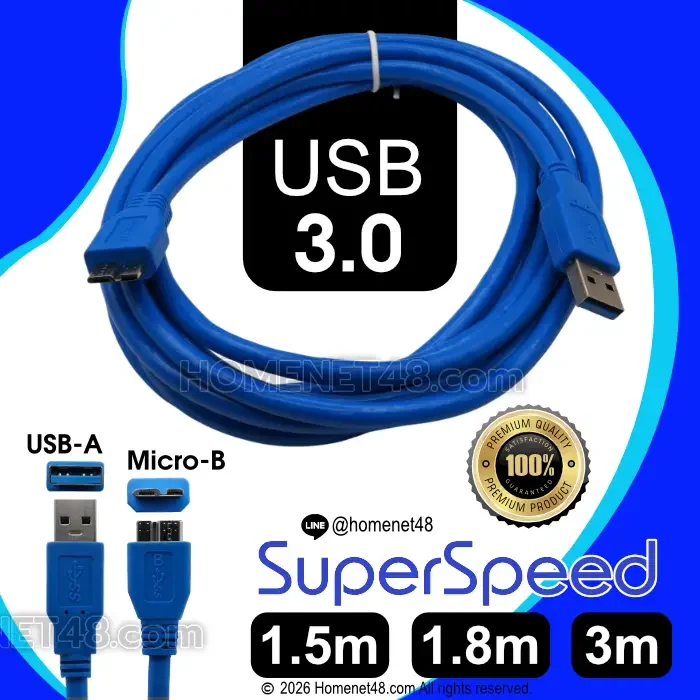 สาย USB 3.0 to Micro-B (5Gbps) สำหรับ External Harddisk
