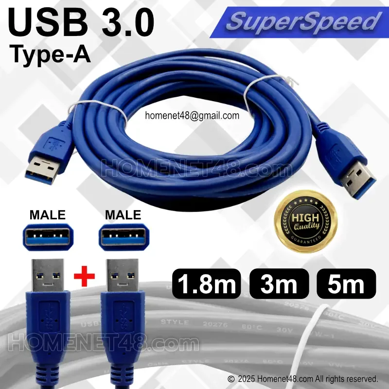 สาย USB 3.0 SuperSpeed (M-M)