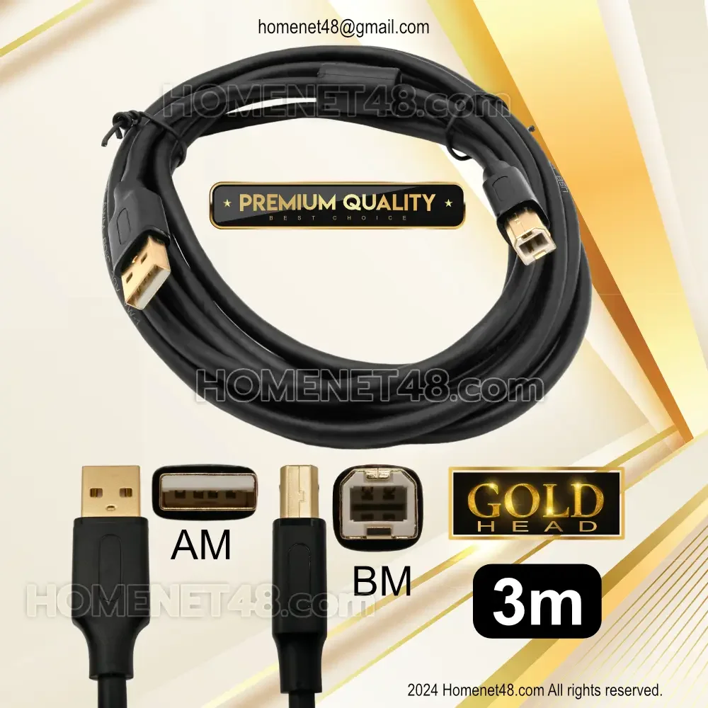 สาย USB 2.0 สายปริ้นเตอร์ (USB Printer Cable) หัวทอง+ตัวกรอง - homenet48