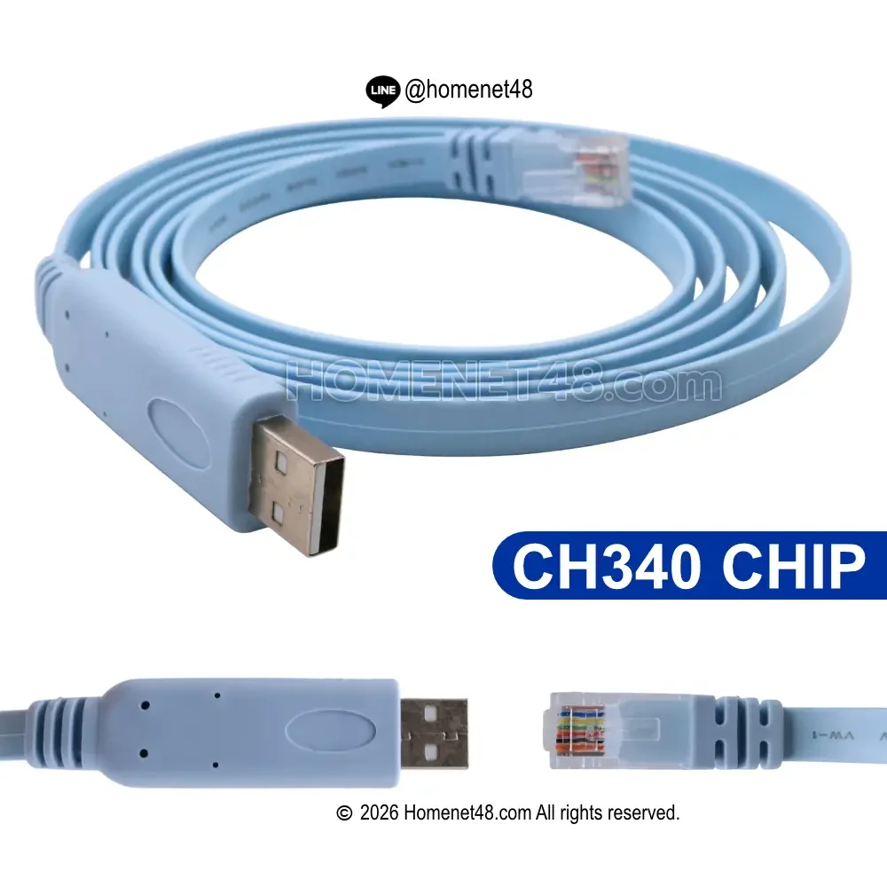 สาย Console USB to RJ45 ชิป CH340 สำหรับ Cisco, Huawei, H3C, ZTE (1.8m)
