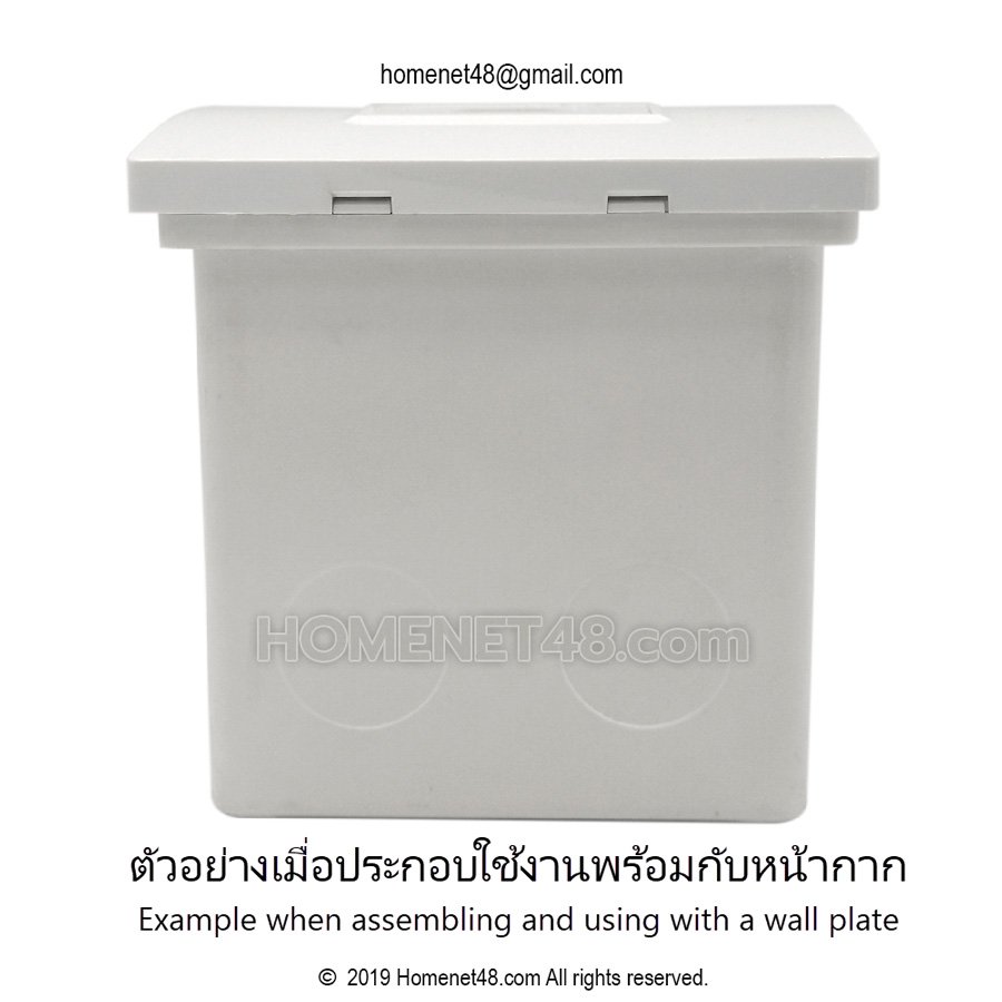 บล็อคฝัง พลาสติก (Wall box) หนาพิเศษ ลึก 7.5 ซม. - homenet48