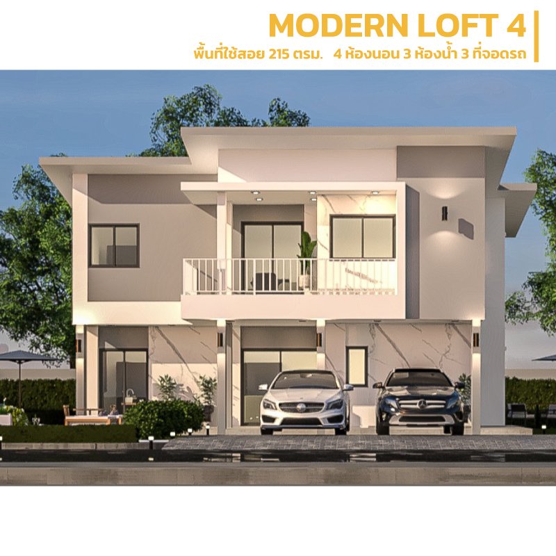 modern loft 4