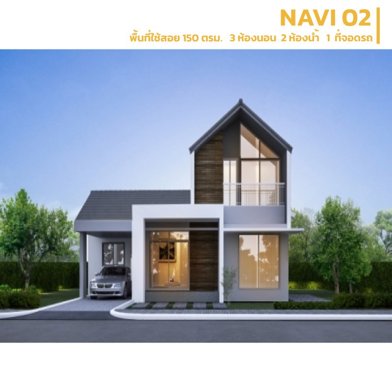 Navi02