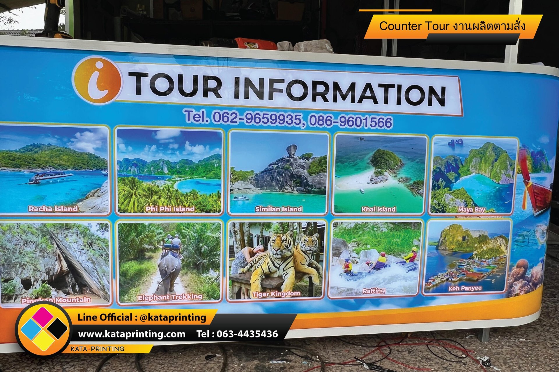 To produce a tour counter made to order