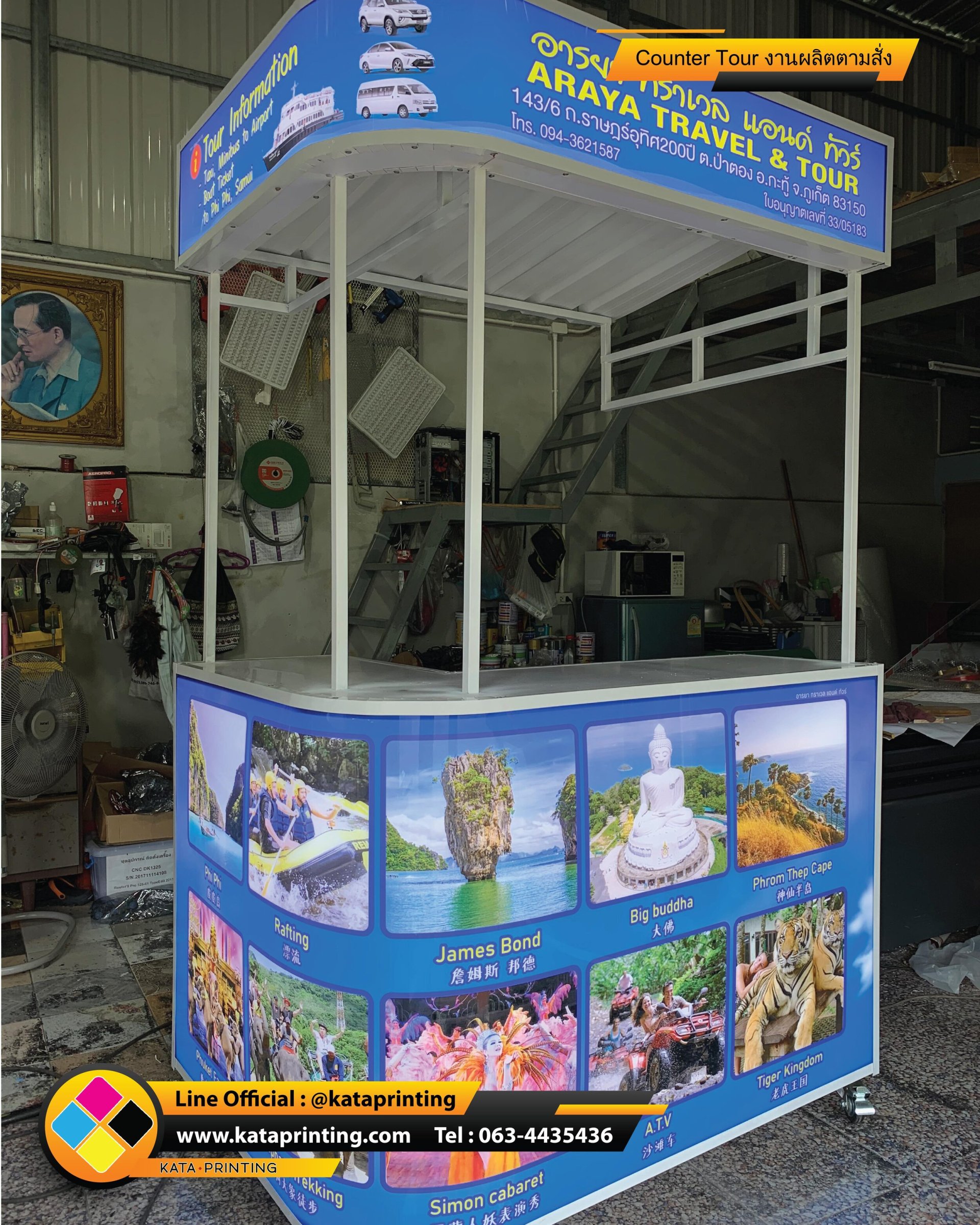 To produce a tour counter made to order