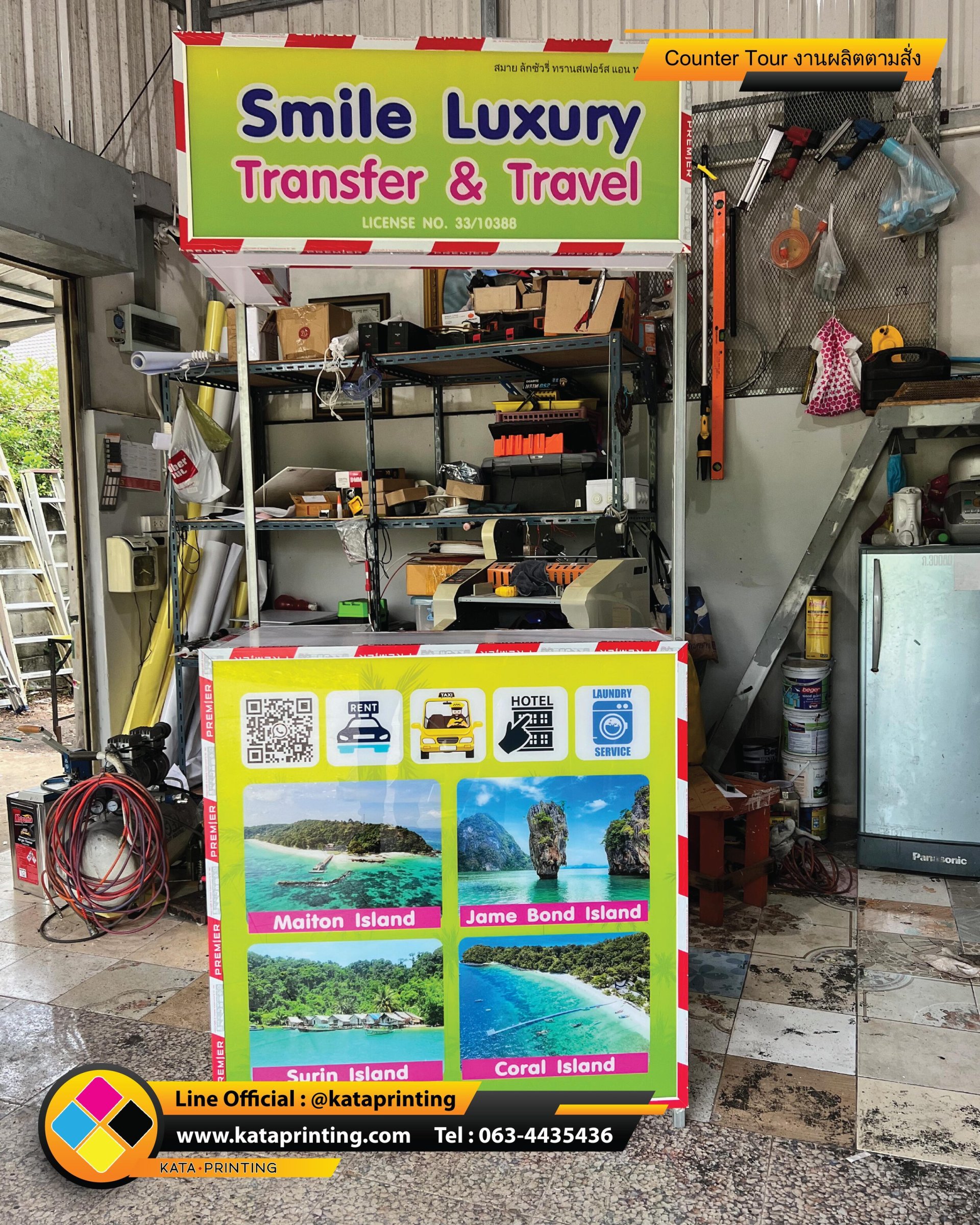 To produce a tour counter made to order