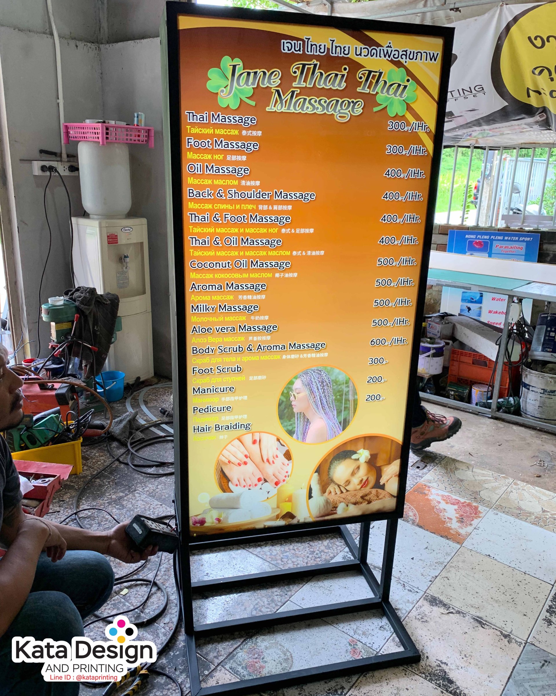 Standing Light Box Sign