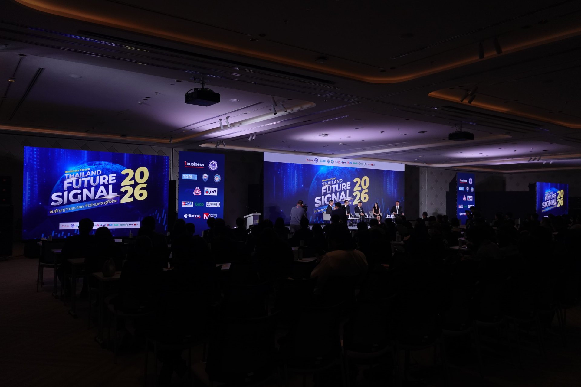 Thailand Future Signal 2026 - ระบบภาพ แสง เสียง และถ่ายทอดสดสำหรับงานสัมมนาระดับประเทศ
