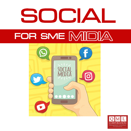 Social Media สำหรับ SME