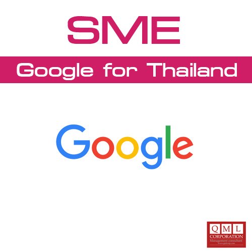 SME FROM THAILAND 2018