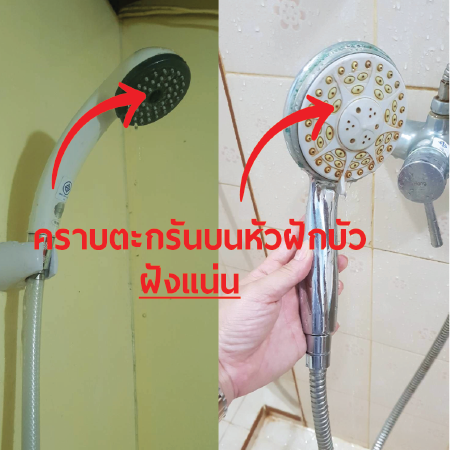 ฝักบัว , ชุดฝักบัวอาบน้ำ , ชุดฝักบัวสายอ่อน , หัวฝักบัว , rain shower ฝักบัว , ชุดฝักบัวอาบน้ำ , ชุดฝักบัวสายอ่อน , หัวฝักบัว , rain shower