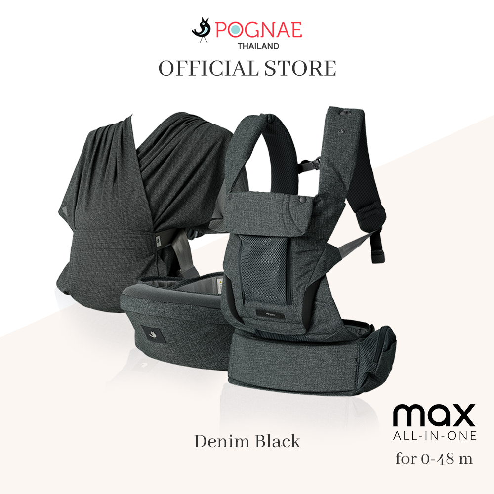 POGNAE เป้อุ้มเด็ก รุ่น No.5 Max - Denim Black