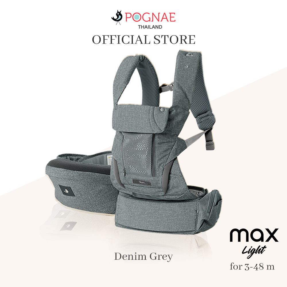 POGNAE เป้อุ้มเด็ก รุ่น No.5 Max Light - Denim Grey