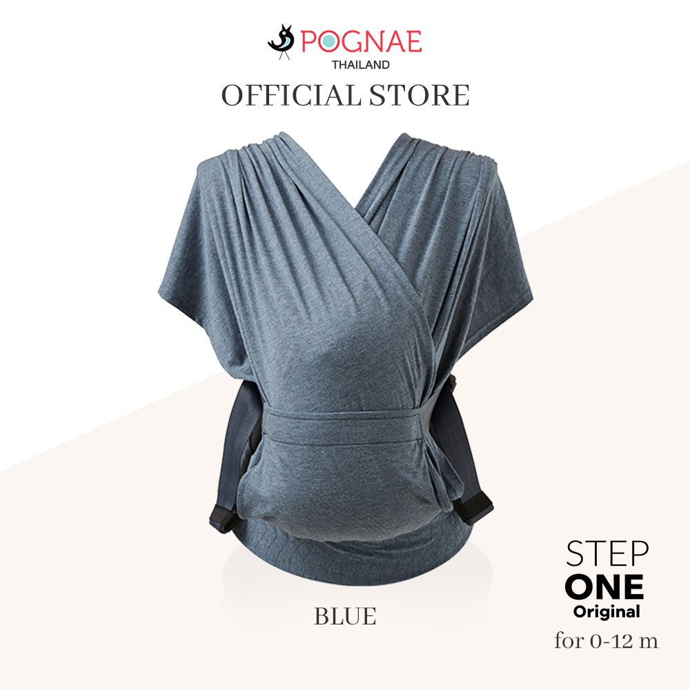 ผ้าอุ้มเด็ก POGNAE Step One Original สี Blue
