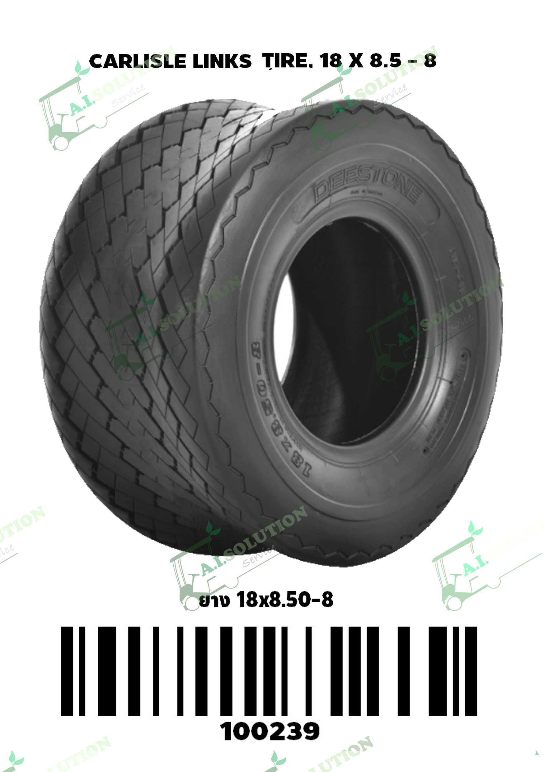 ยางล้อรถกอล์ฟขอบ 8_CARLISLE LINKS TIRE, 18 X 8.5 - 8