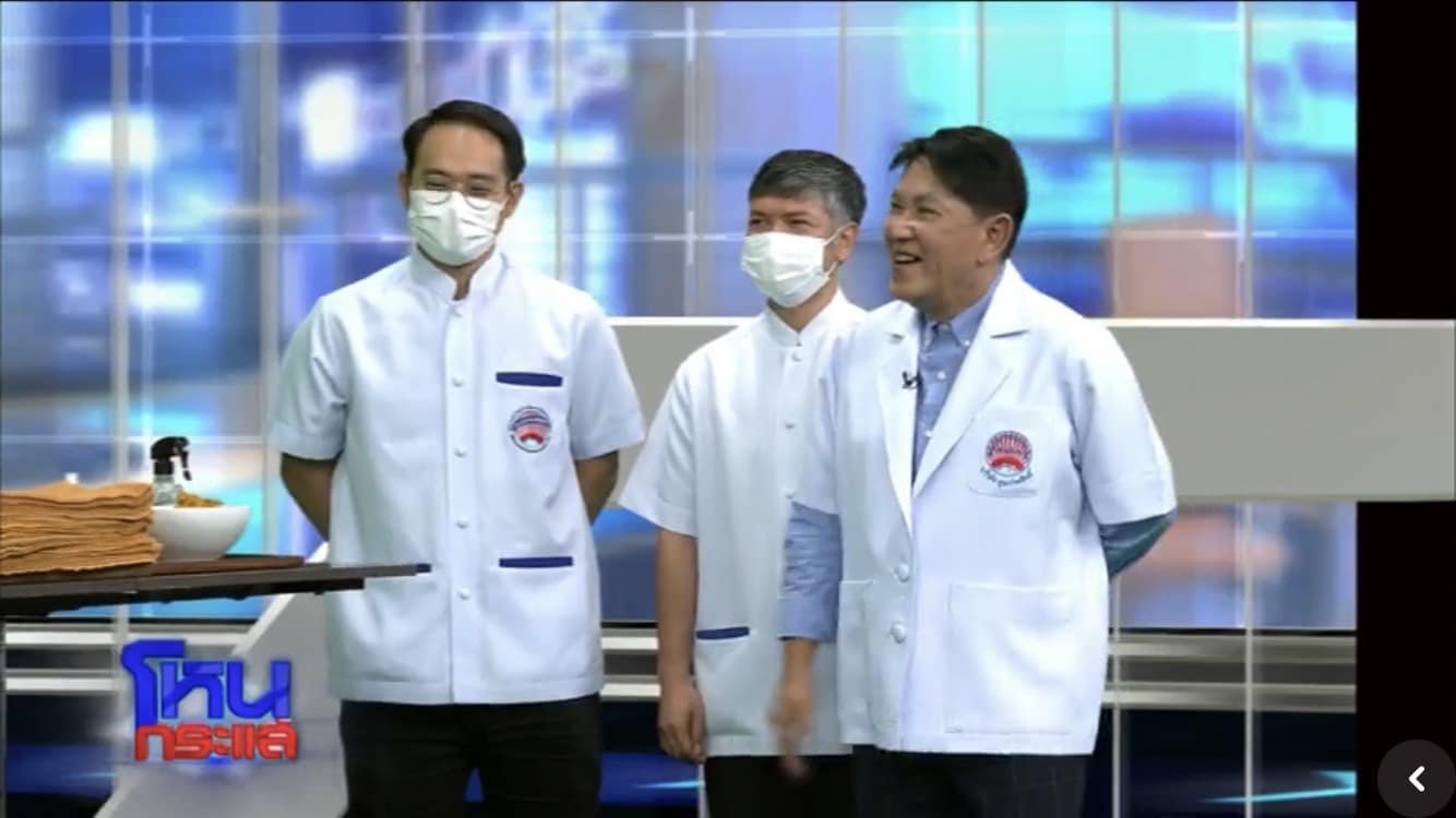 เวชปฎิบัติกดจุดอสุริญธัญญาณธาตุ เวชปฎิบัติกดจุดอสุริญธัญญาณธาตุ