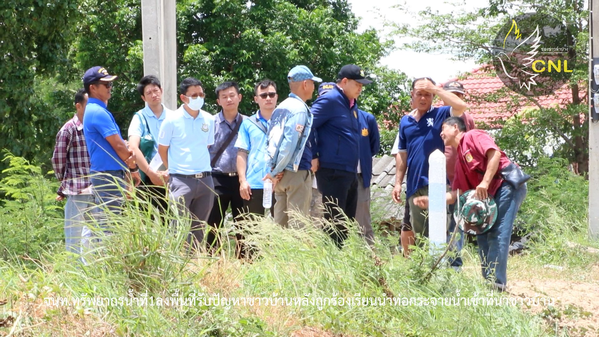 กรมน้ำฯลงพื้นที่รับฟังปัญหาหลังชาวบ้านร้องให้ย้ายท่อกระจายน้ำออกจากที่นา ขอชาวบ้านเห็นในความตั้งใจดีหากต้องรื้อทำใหม่ก็จะเสียงบประมาณอีกมาก ขณะที่ชาวบ้านยันให้ย้ายออก