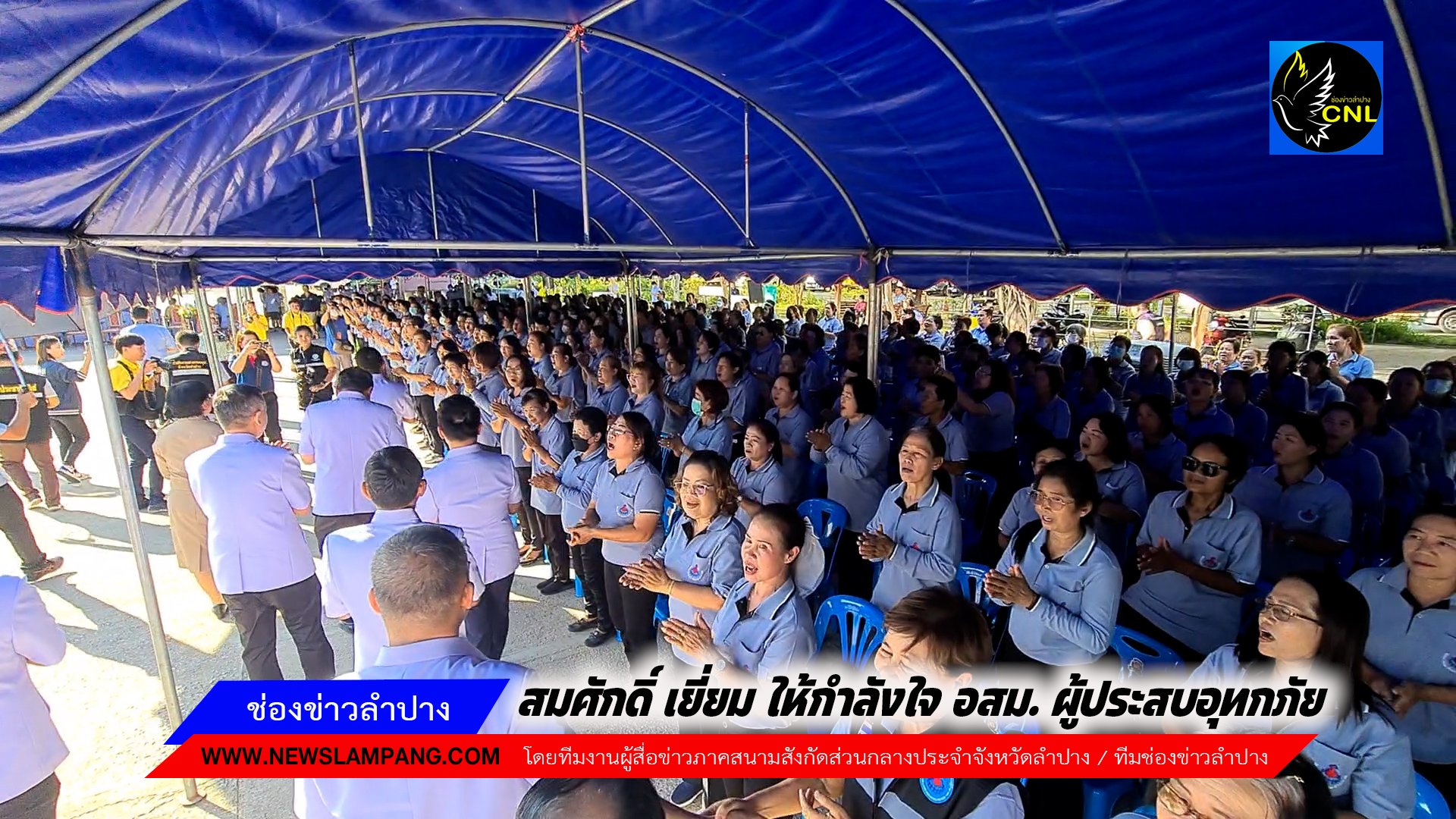 รมว.สธ. ลงพื้นที่ตรวจเยี่ยมให้กำลังใจ อสม. และ ผู้ประสบอุทกภัย พร้อมมอบชุดช่วยเหลือ เผย นายรัฐมนตรีกำชับให้ทุกหน่วยงานเยียวยาผู้ประสบภัยให้เสร็จสิ้นภายในเดือนนี้