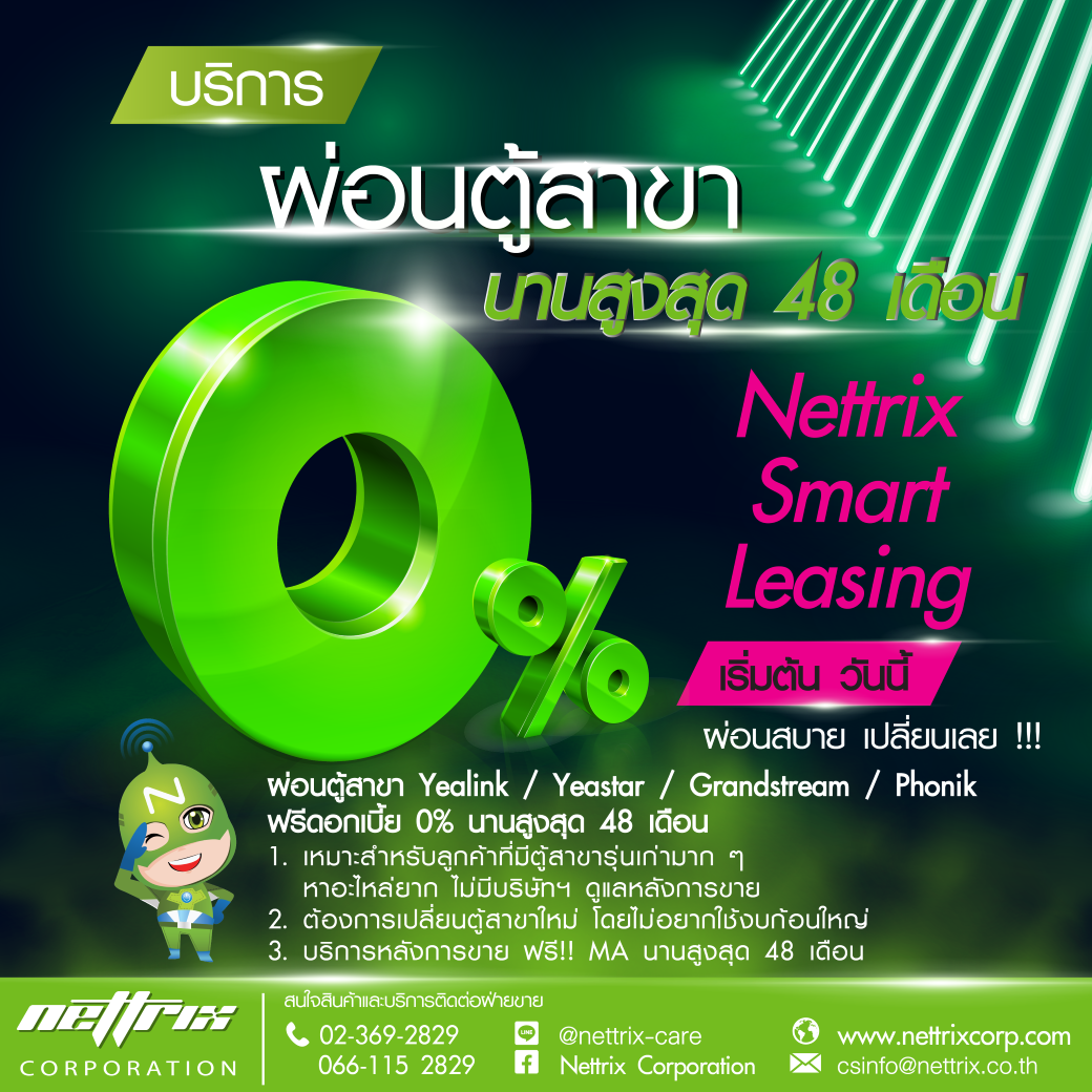 Leasing_0_percent