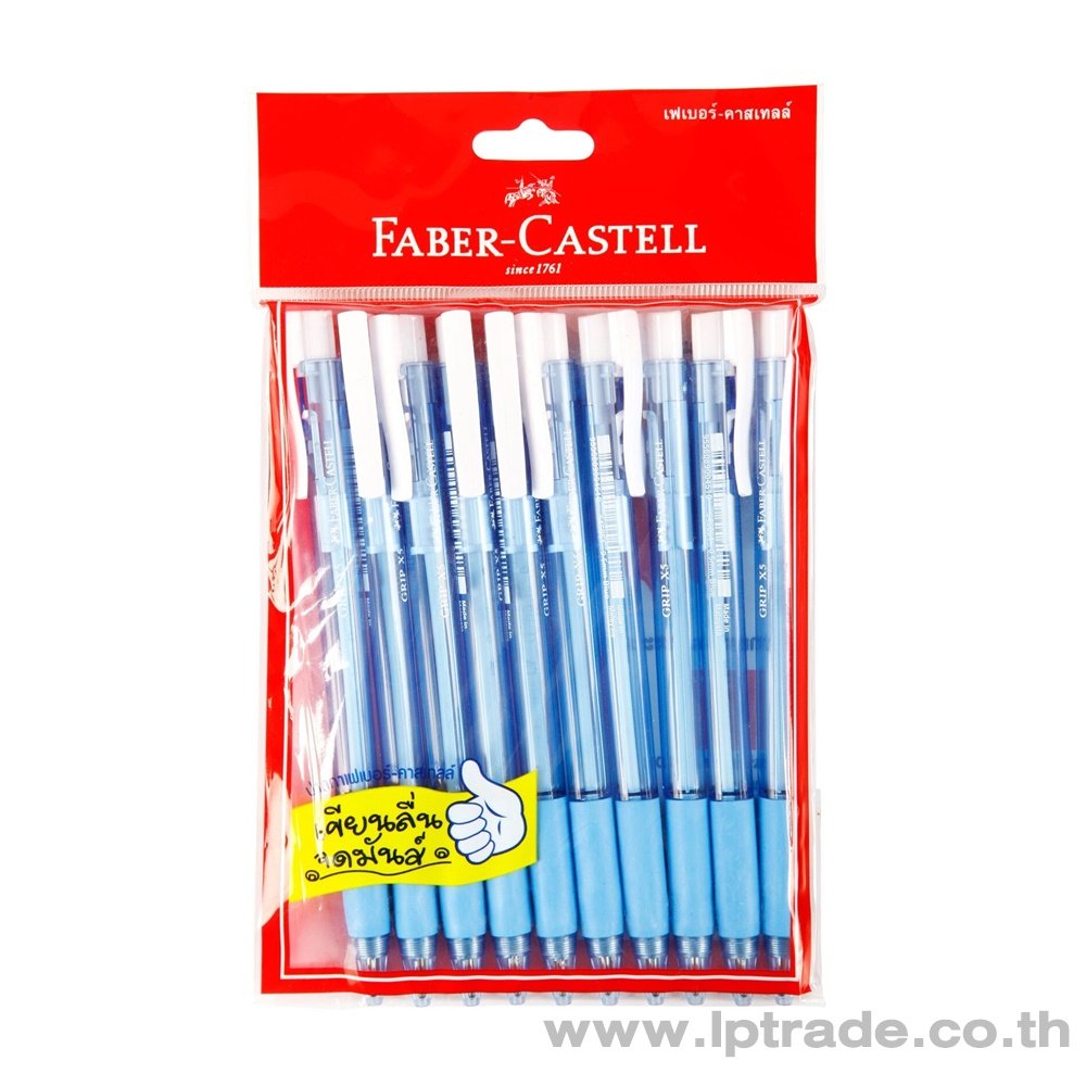 ปากกาลูกลื่น Faber Castell Grip X5 0.5 มม. สีน้ำเงิน (แพ็ค 10 ด้าม)