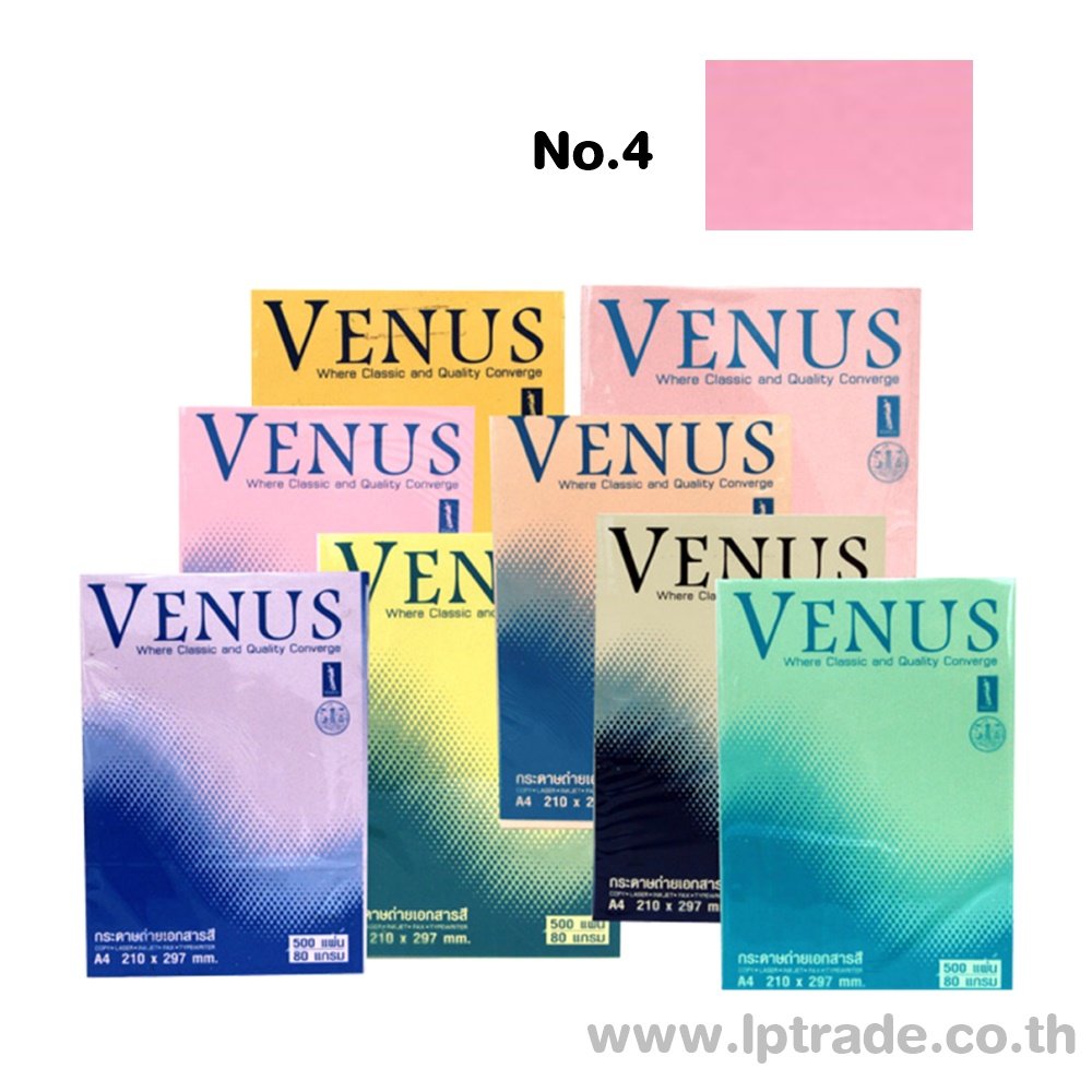 กระดาษการ์ดสี Venus A4 80g 500 แผ่น No.4 สีชมพูเข้ม