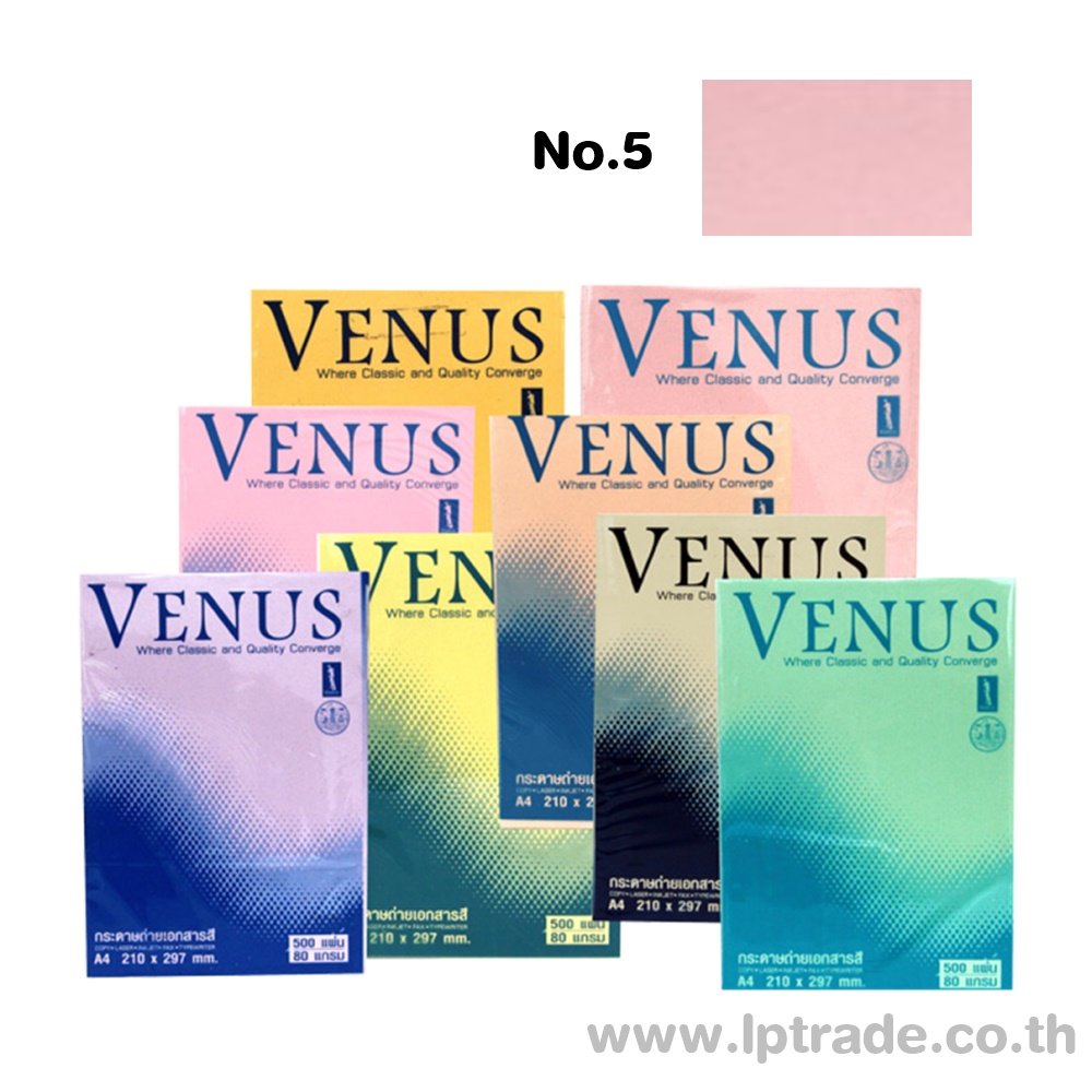 กระดาษการ์ดสี Venus A4 80g 500 แผ่น No.5 สีชมพูอ่อน