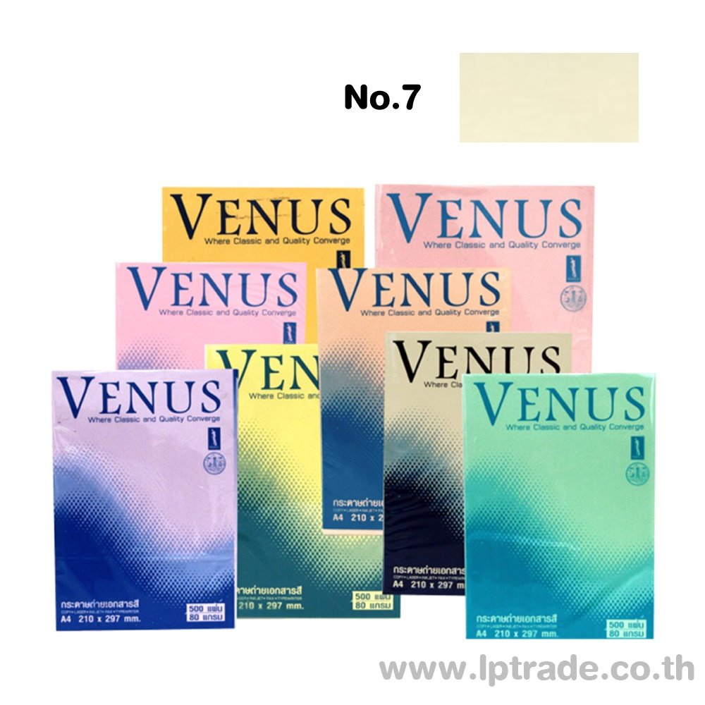กระดาษการ์ดสี Venus A4 80g 500 แผ่น No.7 สีครีม