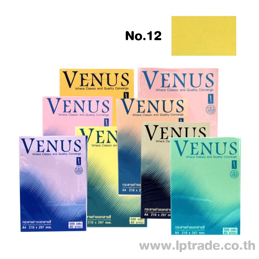 กระดาษการ์ดสี Venus A4 80g 500 แผ่น No.12 สีเหลืองเข้ม