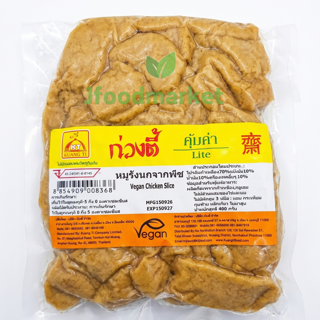 หมูรังนกจากพืช ตราก่วงตี้ รุ่นคุ้มค่า 400 กรัม