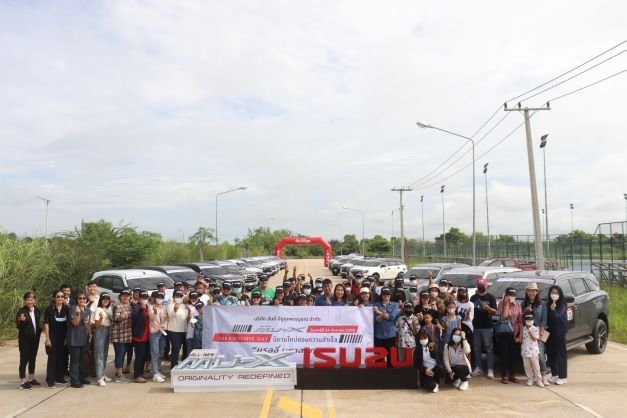 ประมวลภาพกิจกรรม แรลลี่ All-New MU-X The Exclusive Day 24/09/2022 ประมวลภาพกิจกรรม แรลลี่ All-New MU-X The Exclusive Day 24/09/2022