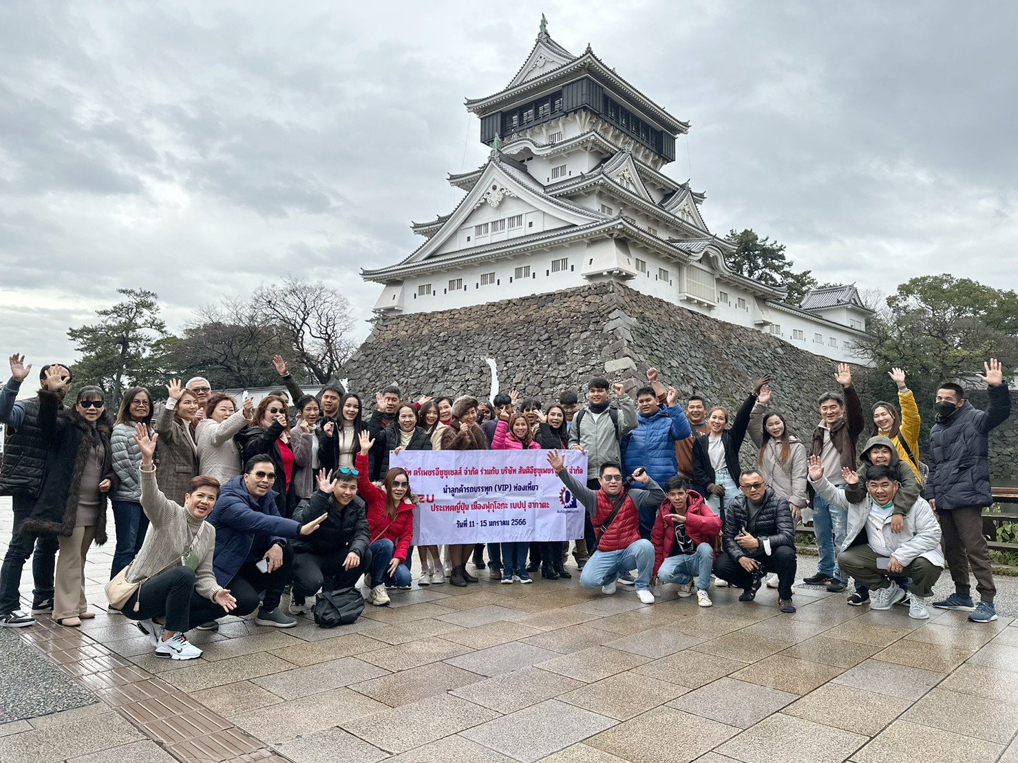 ทัวร์ ลูกค้า VIP ฟุกุโอกะ เบปปุ ฮากาตะ 11-15 JAN 2023 ทัวร์ ลูกค้า VIP ฟุกุโอกะ เบปปุ ฮากาตะ 11-15 JAN 2023