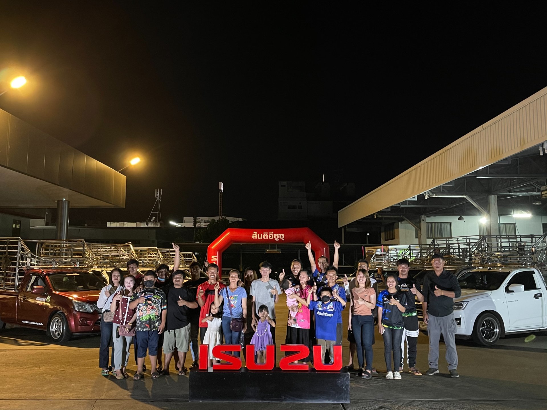 กิจกรรม รถคอกซิ่ง วิ่งเข้าศูนย์ฯสันติ กิจกรรม รถคอกซิ่ง วิ่งเข้าศูนย์ฯสันติ