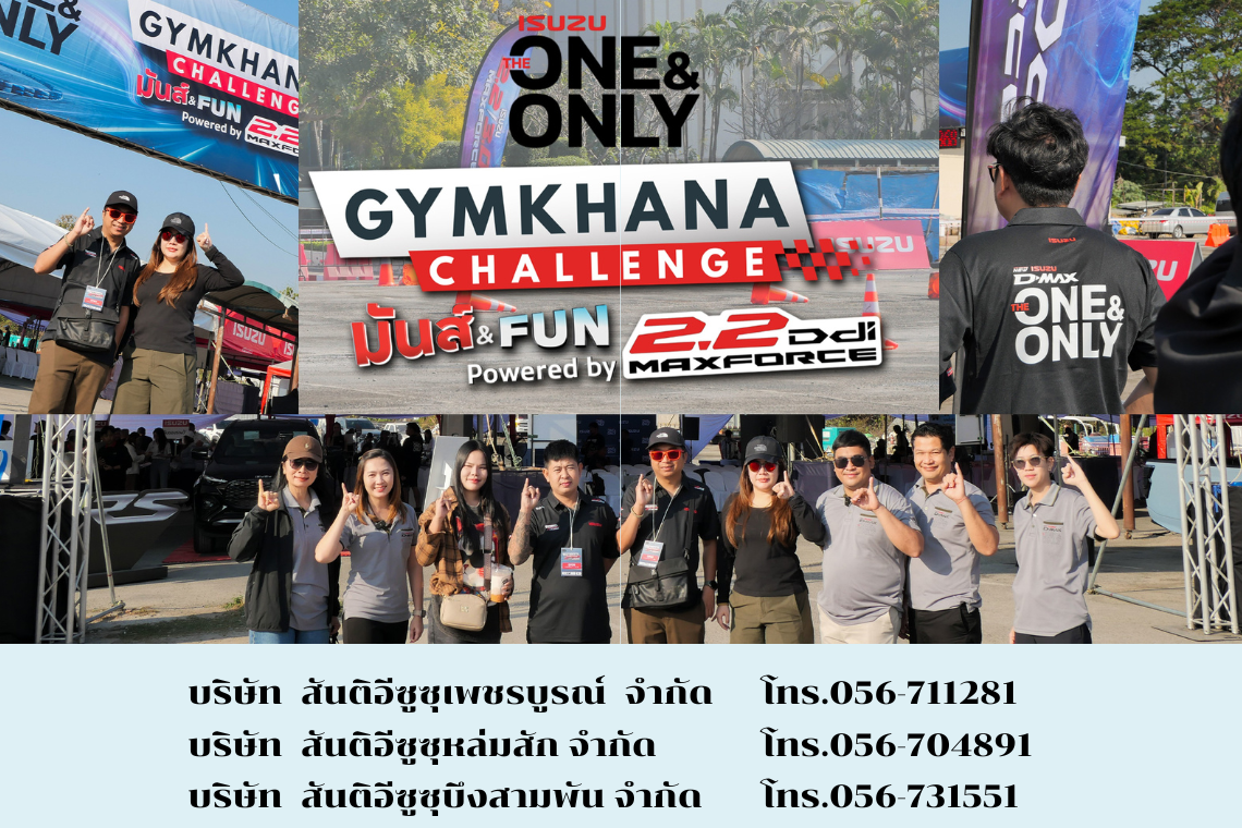 ISUZU THE ONE & ONLY GYMKHANA CHALLENGE