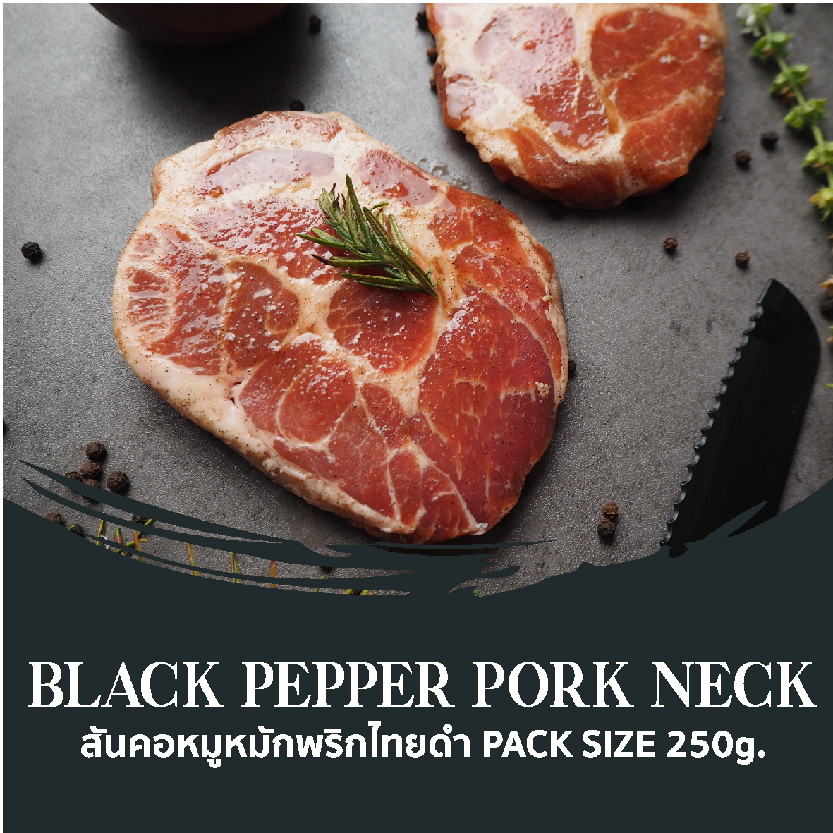 Black Pepper Pork Neck Steak