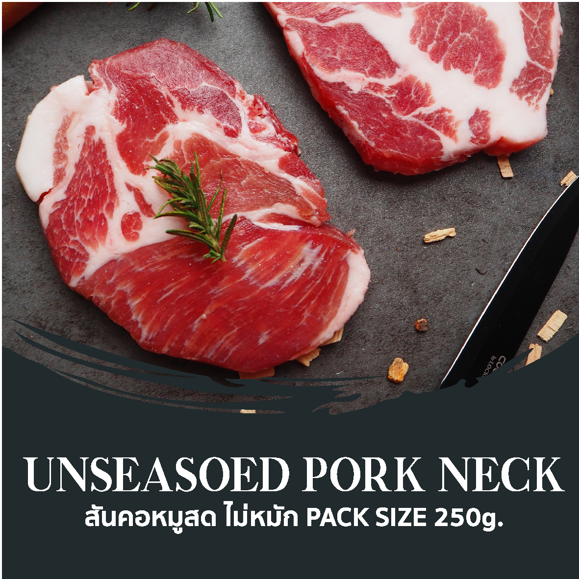 Unseasoned Pork Neck Steak