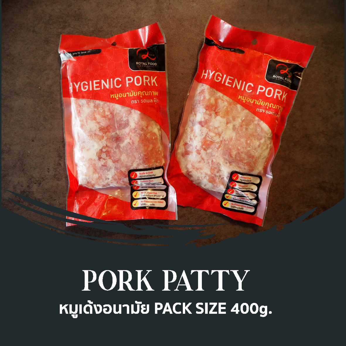 Pork Patty