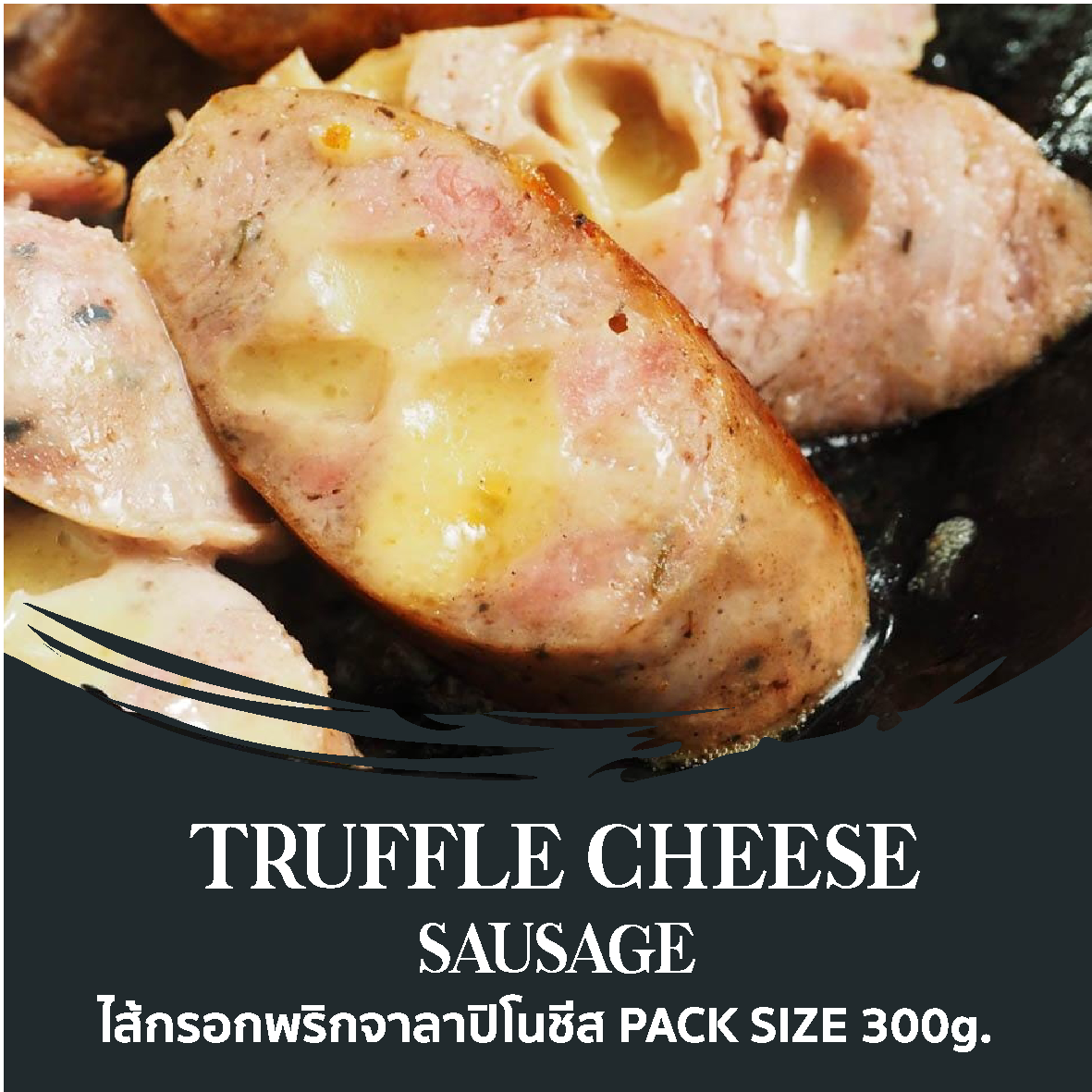 Truffle Cheese Sausage