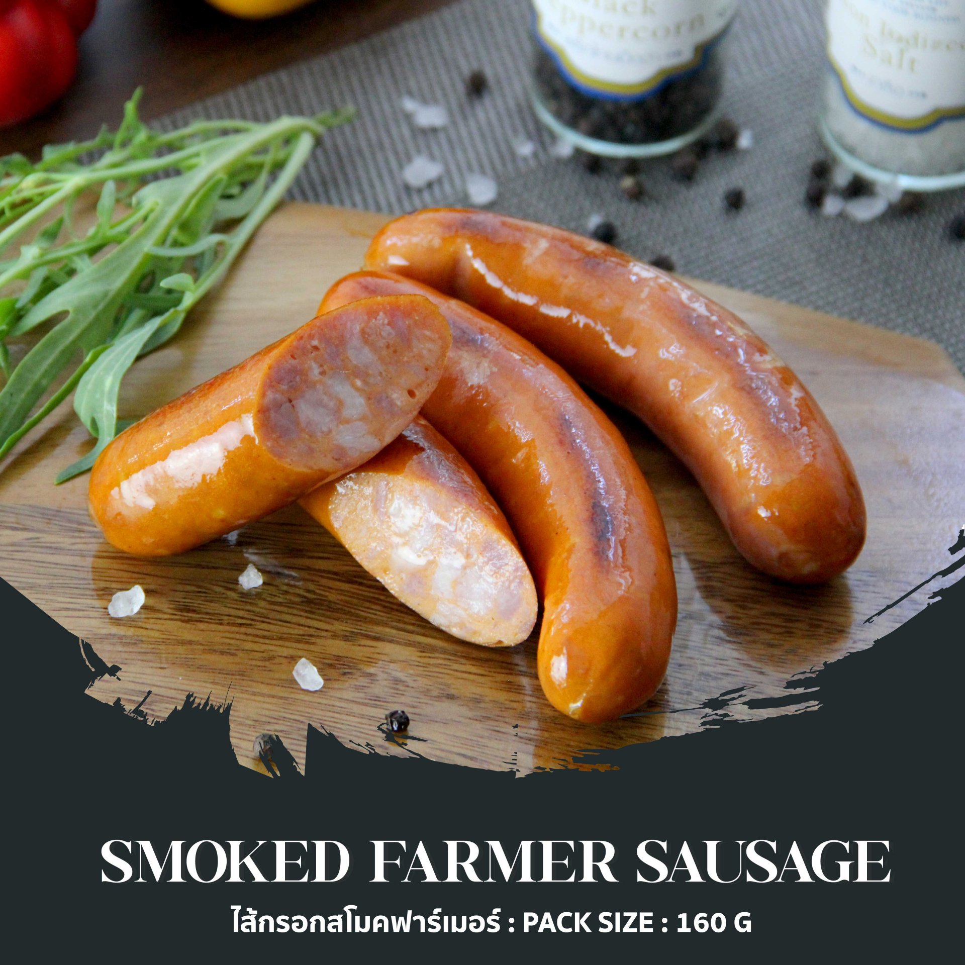 Smoked Farmer Sausage