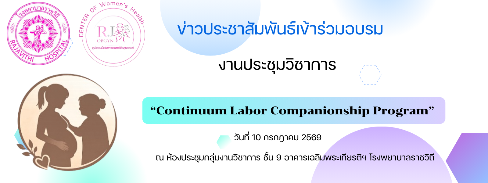 Labor companionship workshop training program: provider course