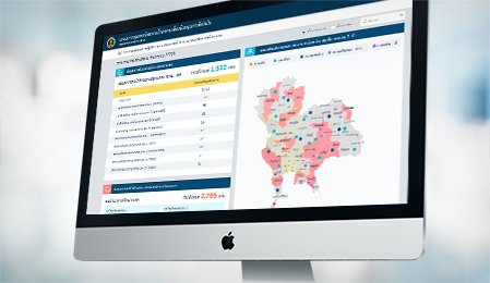 DOC กรมทรัพยากรน้ำบาดาล DOC กรมทรัพยากรน้ำบาดาล
